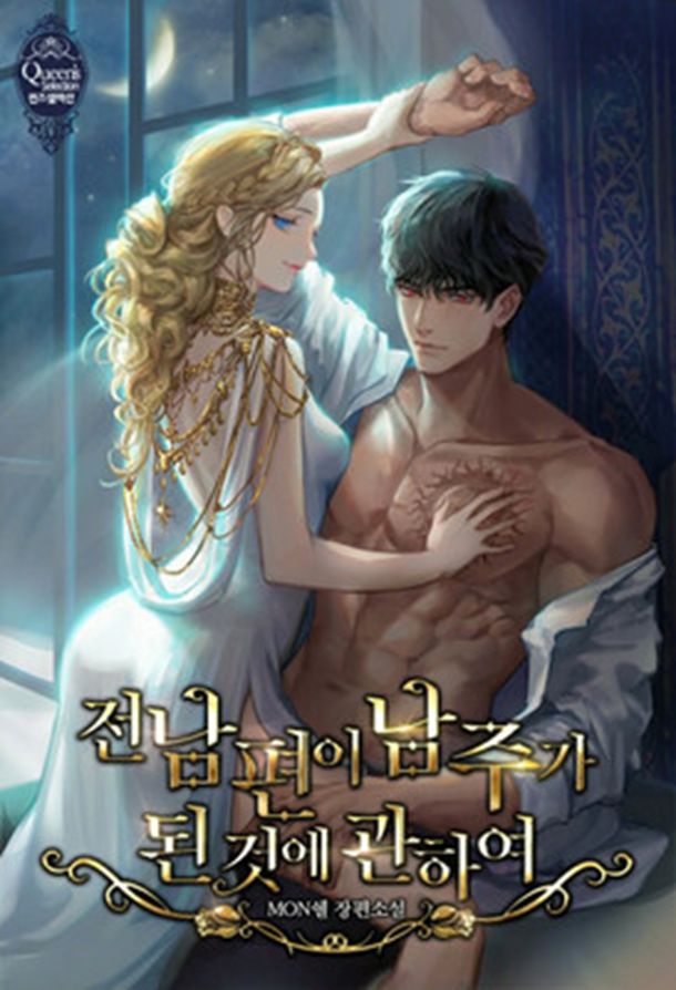 胖大海的副作用 胖大海的副作用